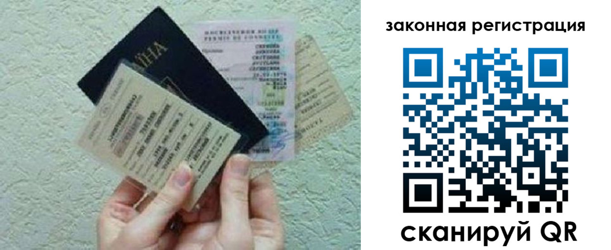 временная прописка в Зеленодольске