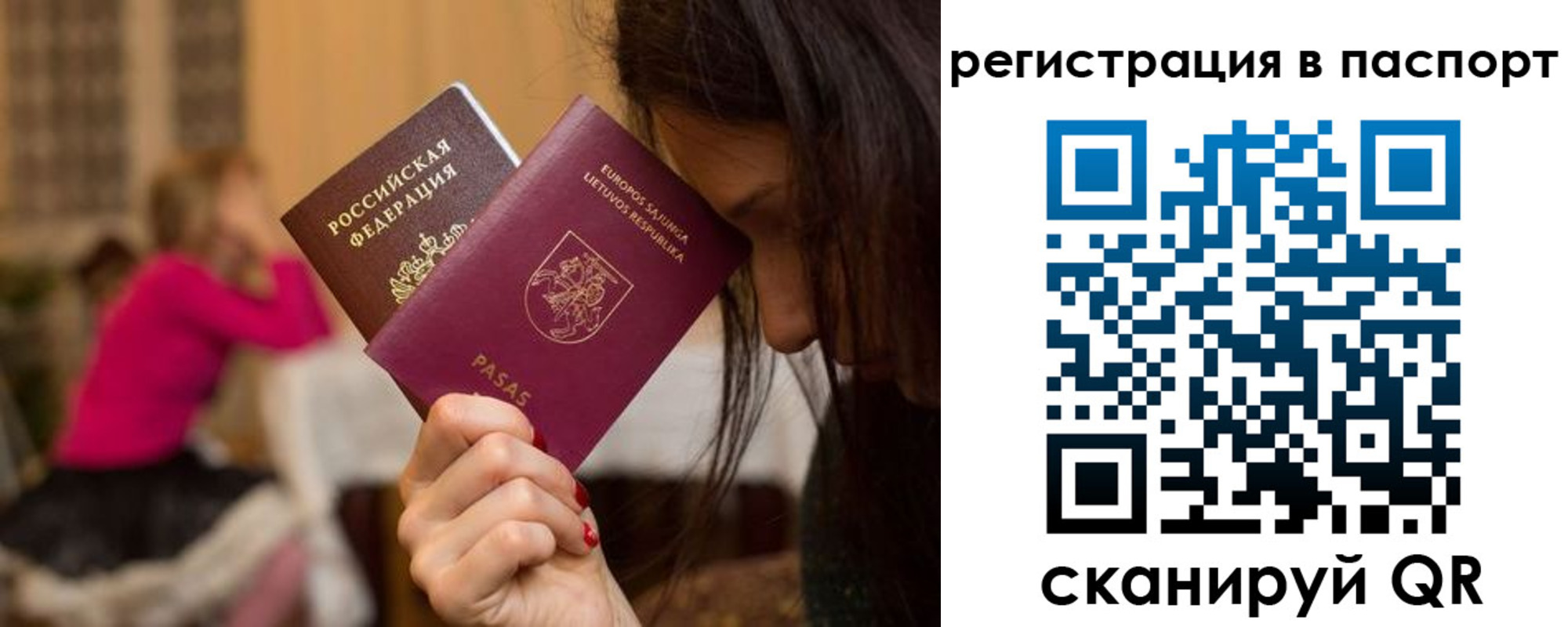 временная регистрация адрес в Зеленодольске