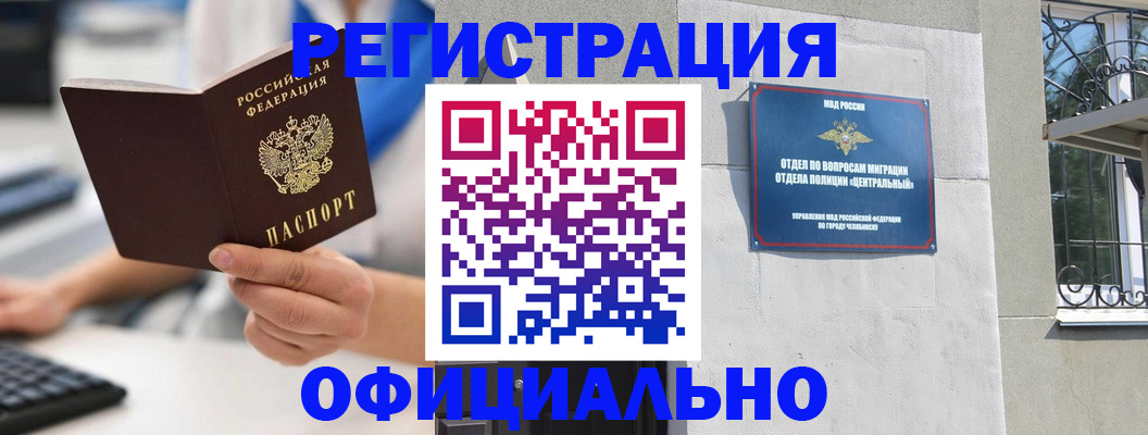 найти адрес прописки в Зеленодольске