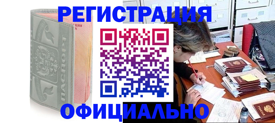 пропишу в квартире в Зеленодольске