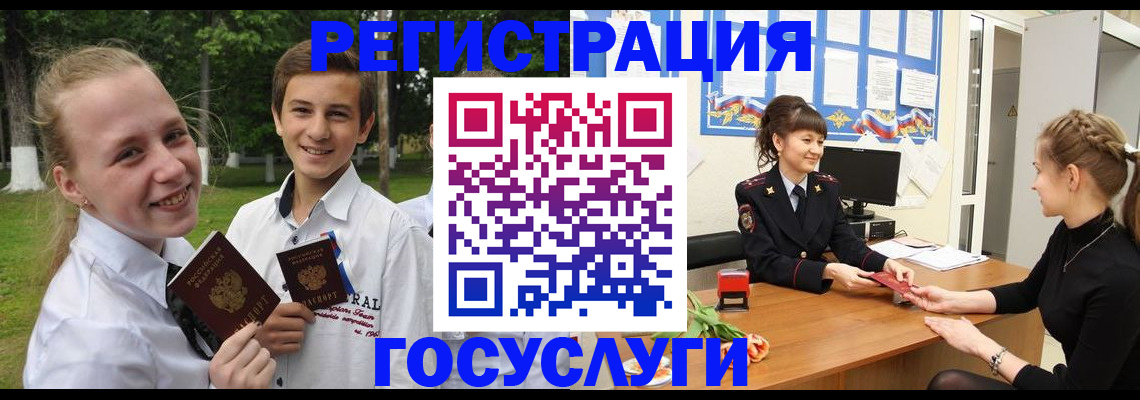 временная регистрация законно в Зеленодольске