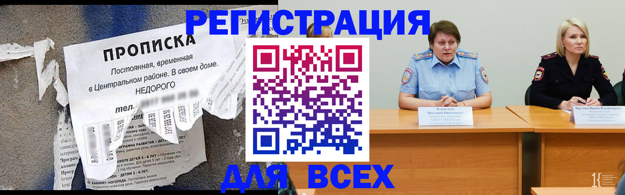 пропишу в квартире в Зеленодольске